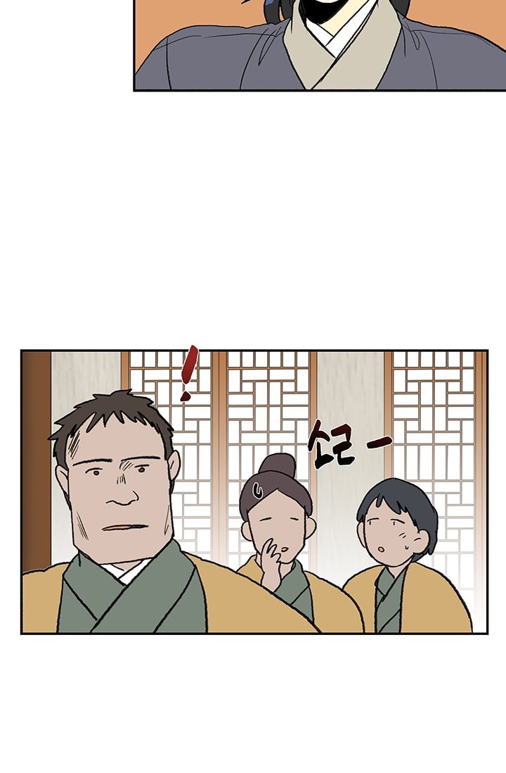 The Scholar's Reincarnation Chapter 85 32
